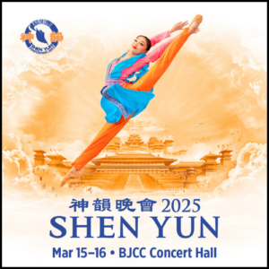 Shen Yun